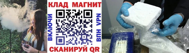 Виды наркоты Бокситогорск COCAIN  МАРИХУАНА  Мефедрон  ГАШИШ 