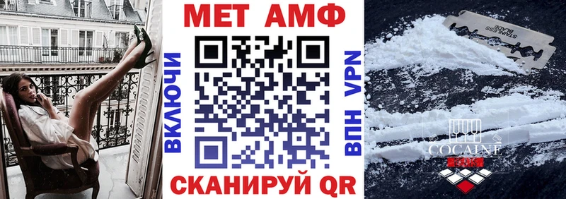 Амфетамин VHQ  Бокситогорск 