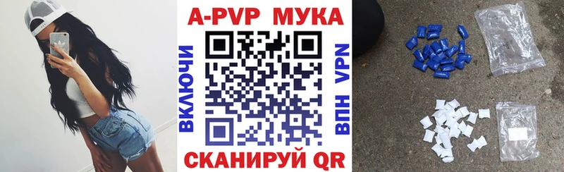 это состав Бокситогорск APVP крисы CK блэк спрут tor
