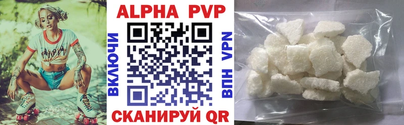 Alpha PVP СК КРИС Бокситогорск