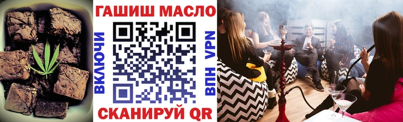 Печенье с ТГК марихуана  darknet формула  Бокситогорск  наркота 