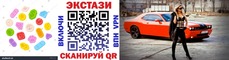 ЭКСТАЗИ Cube Бокситогорск