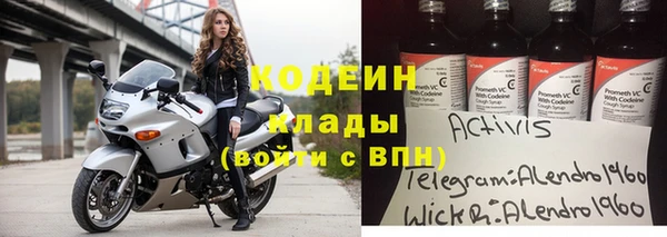 таблы Беломорск
