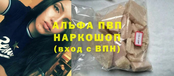 героин Белокуриха