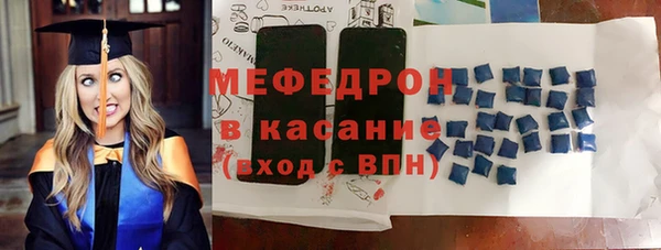 гидра Покров