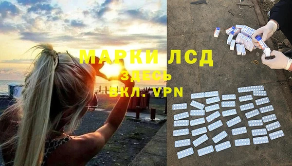 героин Белокуриха