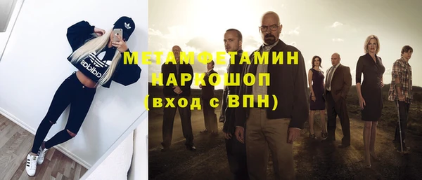 винт Белоозёрский