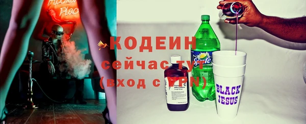 героин Белокуриха