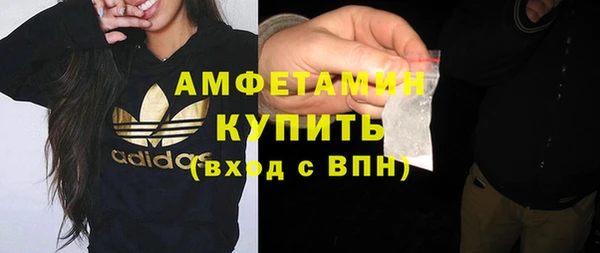 героин Белокуриха