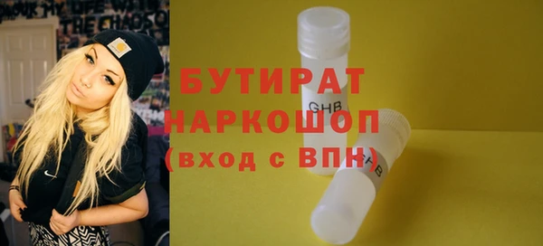 меф Покачи