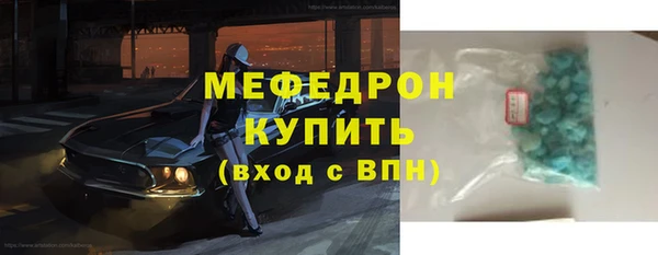 таблы Беломорск