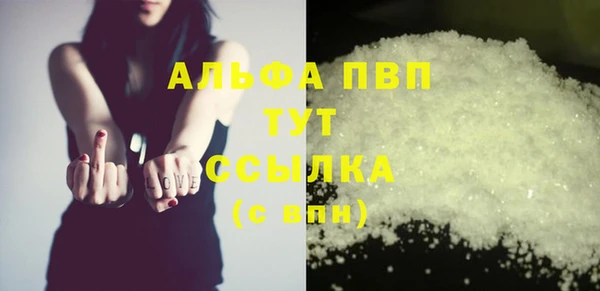 героин Белокуриха