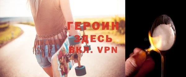 героин Белокуриха