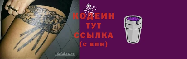 винт Белоозёрский
