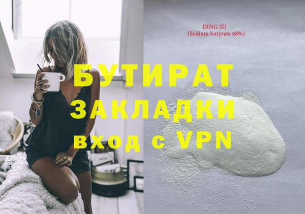 героин Белокуриха