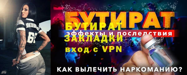 героин Белокуриха
