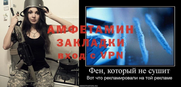 героин Белокуриха