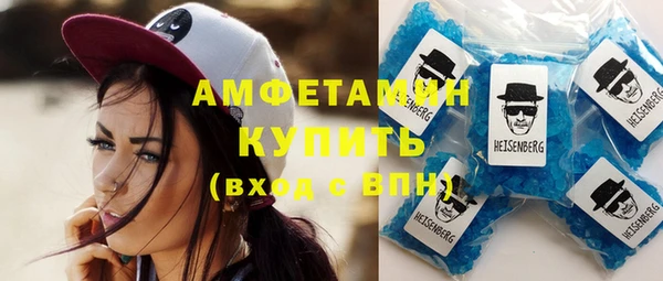 героин Белокуриха