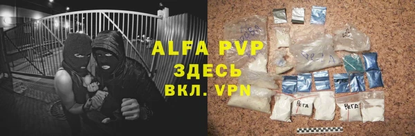 героин Белокуриха