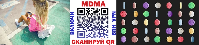 МДМА кристаллы где можно купить наркотик Бокситогорск