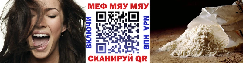 Меф кристаллы  Бокситогорск 