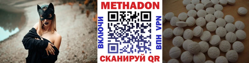 купить наркоту  ОМГ ОМГ tor  Метадон VHQ  Бокситогорск 