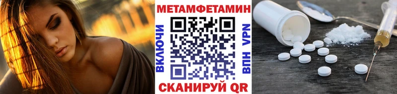 Метамфетамин витя  даркнет сайт  Бокситогорск 