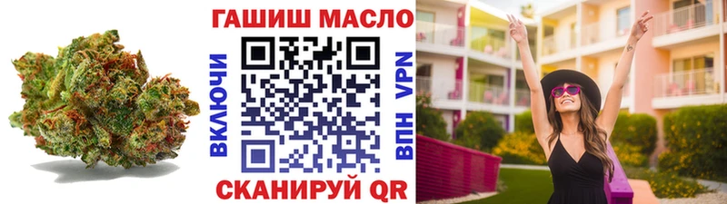 ТГК гашишное масло  Бокситогорск 